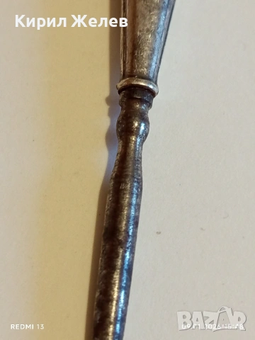 Старинен сребърен нож за писма с монограм за КОЛЕКЦИОНЕРИ 49871, снимка 3 - Други ценни предмети - 53044865