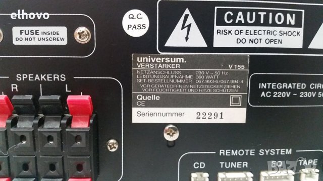 Стерео усилвател Universum V-155, снимка 7 - Ресийвъри, усилватели, смесителни пултове - 29599798