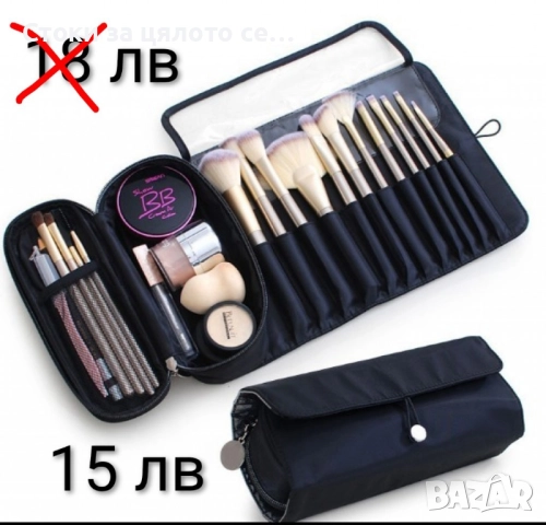 Органайзер за козметика - 6 модела, снимка 9 - Други - 51615026