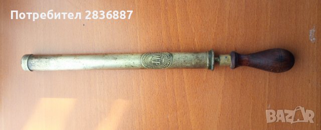 Ръчна австрийска винтидж пръскачка тип спринцовка за цветя J.W.