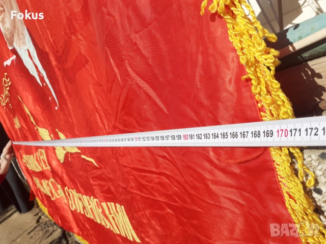 Голямо знаме, флаг, соц пропаганда, герб, Ленин СССР подпис, снимка 4 - Антикварни и старинни предмети - 53268895