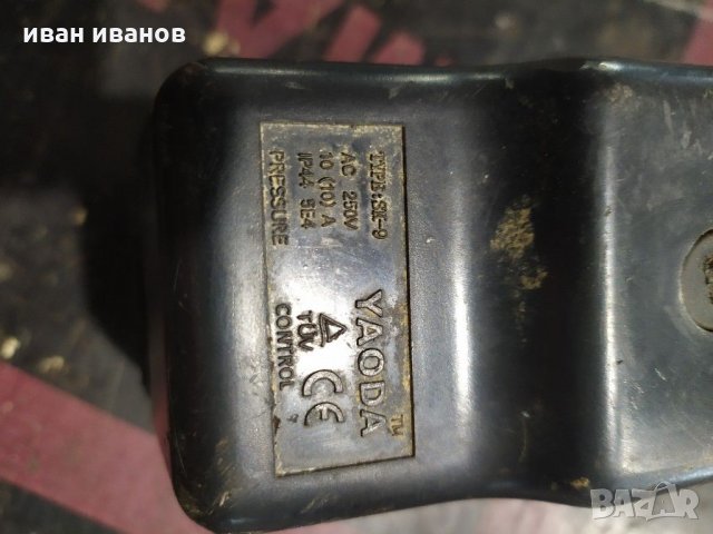 За налягане Пресостат, снимка 6 - Компресори - 30713473