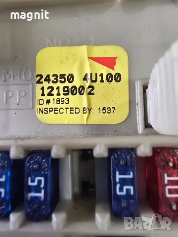 243504U100 Бушонно табло за Nissan Almera TINO 1219002, снимка 2 - Части - 52823606