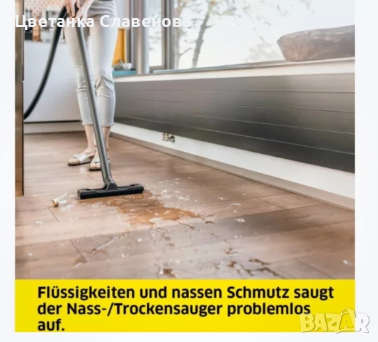 Прахосмукачка Karcher WD3 S V-17/4/20 Мокро и сухо почистване, Контейнер от неръждаема стомана 17 л, снимка 10 - Прахосмукачки - 52215889