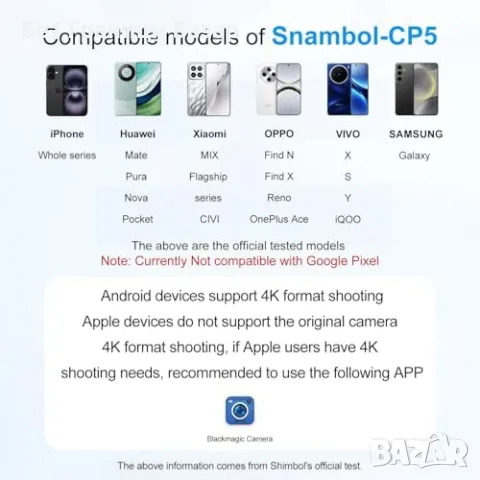 Нов Безжичен 5" HD Сензорен Монитор с Bluetooth и WiFi за iPhone/Android, снимка 3 - Друга електроника - 48715157