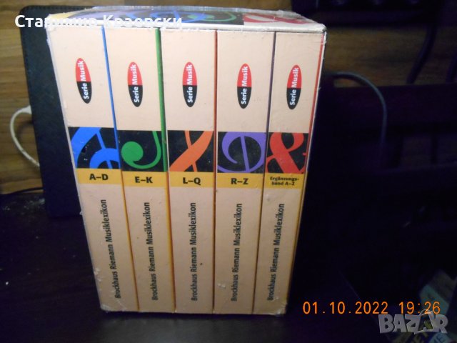 Brockhaus Riemann Musiklexikon in 5 Bänden, снимка 2 - Други - 38209018