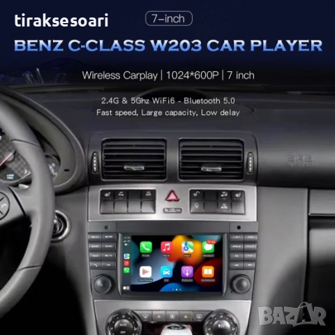 7-инчова мултимедия за Mercedes C-Class W203 2002–2009 Android Carplay, снимка 3 - Аксесоари и консумативи - 53037632