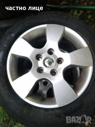 Шкода Октавия 15 цола една джанта (купувам) 