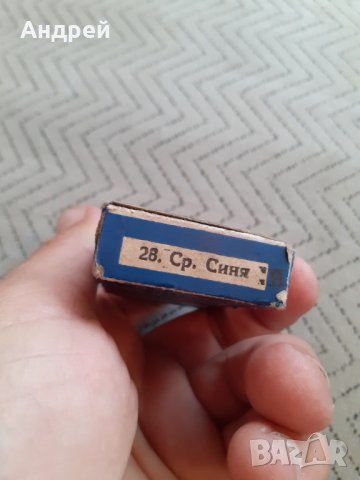 Стара Анилинова боя Нар Маг, снимка 6 - Други ценни предмети - 29452228