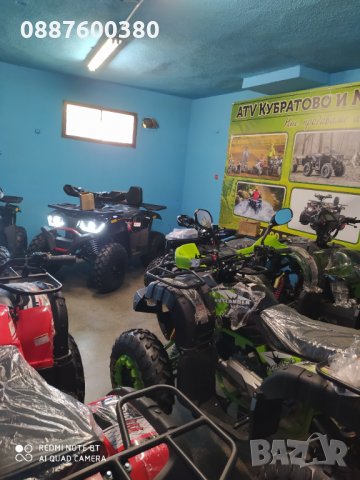АТВ/ATV Кубратово 150сс, модел 2021 с новата визия и подобрен двигател- директен вносител- топ цена, снимка 4 - Мотоциклети и мототехника - 30098739