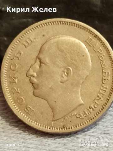 Монета 50 лева 1943г. ЦАРСТВО БЪЛГАРИЯ Цар Борис трети за КОЛЕКЦИЯ 40189, снимка 6 - Нумизматика и бонистика - 52390313