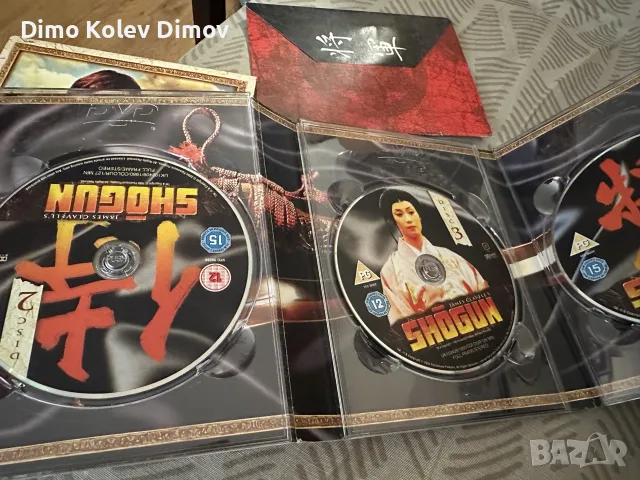 Shogun DVD 📀 Box Set, Шогун супер издание с Български субтитри., снимка 7 - DVD филми - 55966945