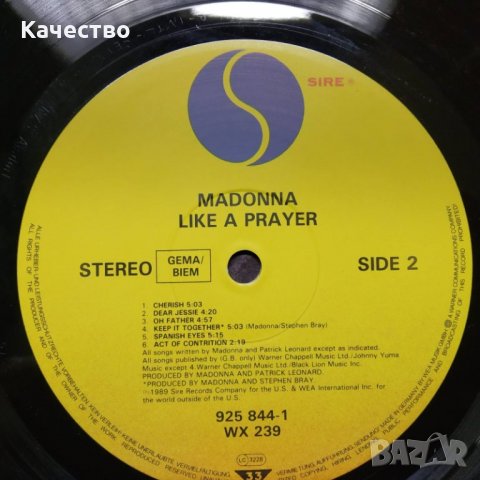 Грамофонни плочи , снимка 5 - Грамофонни плочи - 35649873