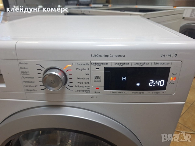 Сушилня с термопомпа BOSCH SERIE 8 9кг. А+++, снимка 5 - Сушилни - 52615629