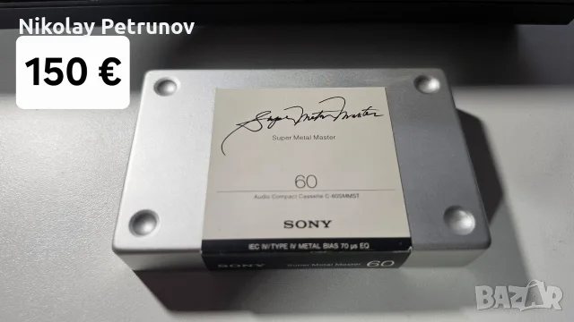 Продавам Sony Super Metal Master C-60SMMST 