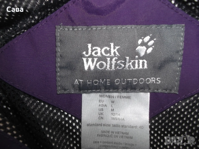 Якета пролет,есен JACK WOLFSKIN  дамски,М  /червено,лилаво/, снимка 7 - Якета - 49831756