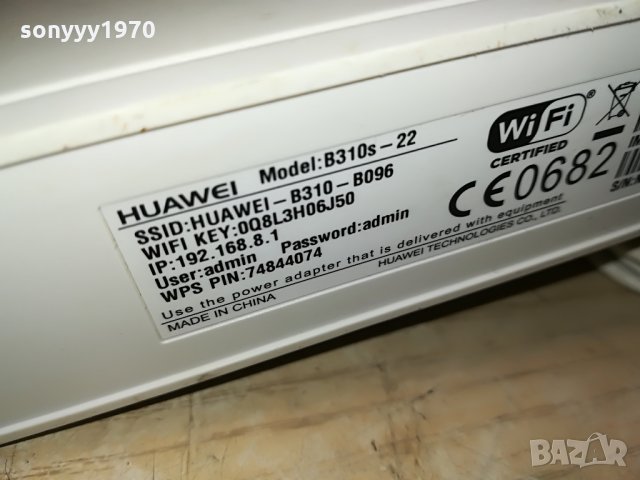 4G РУТЕРИ РАЗЛИЧНИ HUAWEI 0109210935, снимка 15 - Рутери - 33987936