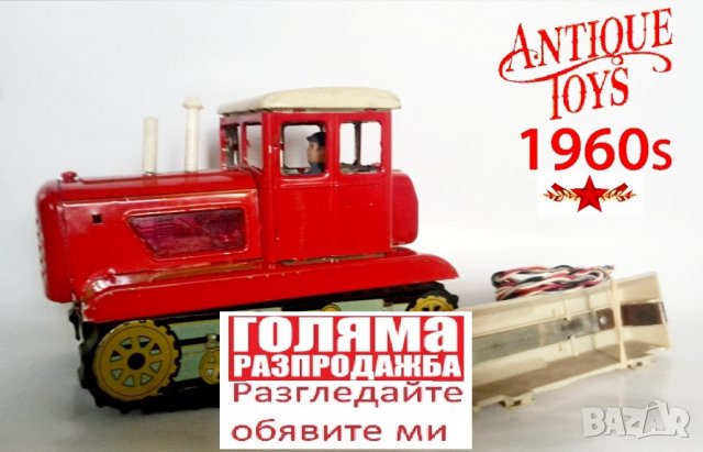 Стар ламаринен трактор 461 МЕ 701 China Shanghai 1960те