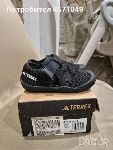 Детски сандали Adidas Terrex 