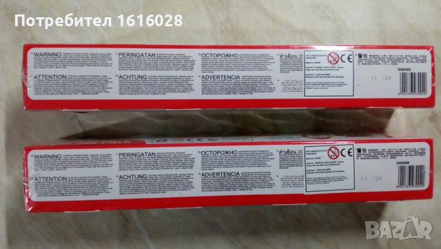 Нови комплекта Sofdough пластелин с 6 цвята., снимка 4 - Пластелини, моделини и пясъци - 37898979