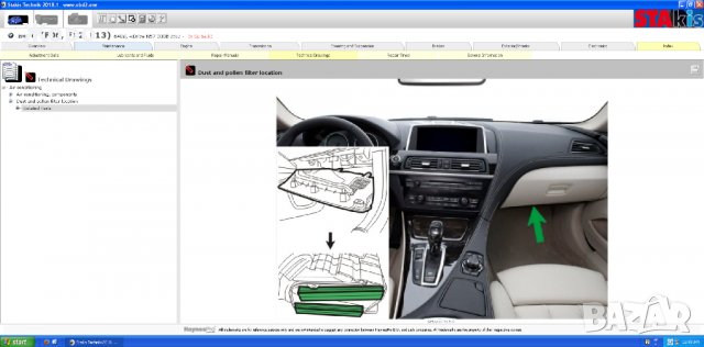 Haynes Pro 2018.1 Atris Stakis Technik, снимка 3 - Аксесоари и консумативи - 30800653