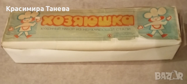 Кухненски прибори!, снимка 3 - Прибори за хранене, готвене и сервиране - 54073526