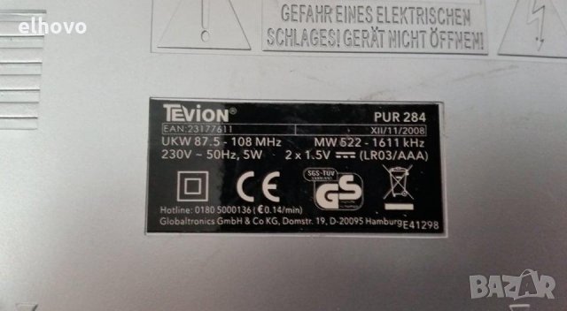 Радиочасовник TEVION PUR 284, снимка 5 - Радиокасетофони, транзистори - 30103808