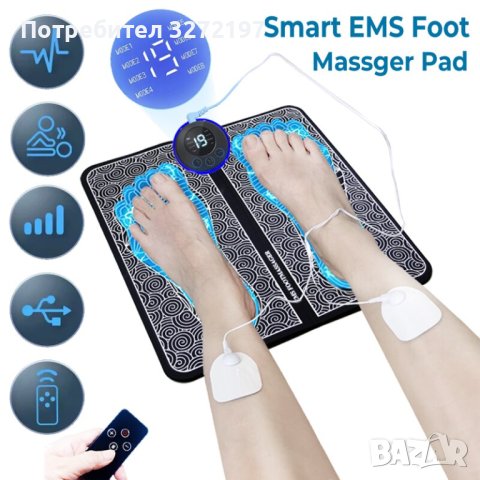 EMS масажор за крака с електростимулация за подобряване на циркулацията преносим, USB, черен