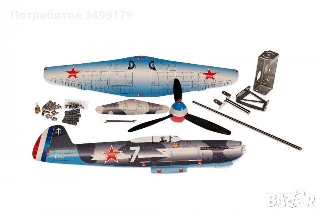 За момче или мъж! Як9 Подаръчен Инокс Ветропоказател с история, Основен К., снимка 7 - Градински мебели, декорация  - 38074239