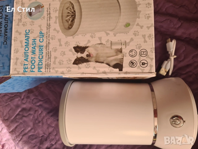 автоматична чаша за миене на лапи на домашни любимци, снимка 4 - За кучета - 53875015