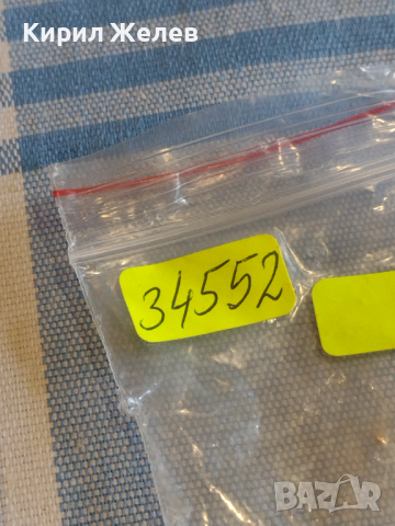 Красив стилен дизайн бижу аксесоар 34552, снимка 6 - Други - 44817817