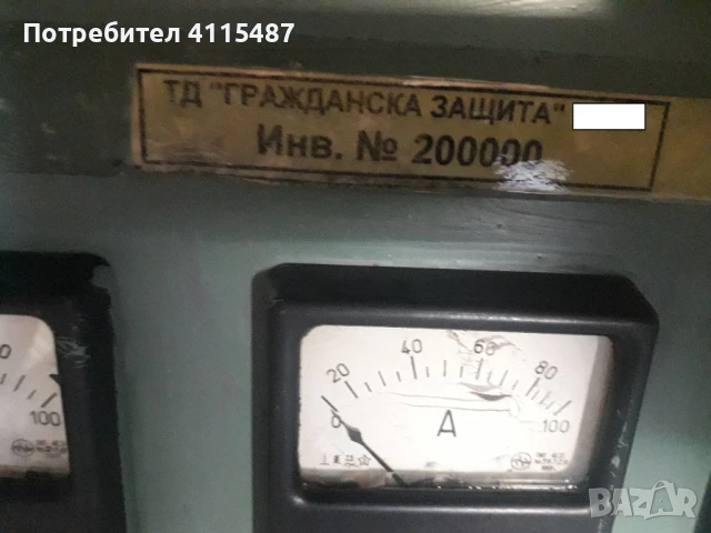 дизелов агрегат за ток АД-30 използван в гражданска защита