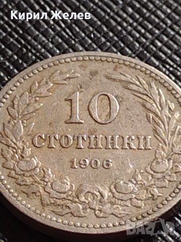 МОНЕТА 10 стотинки 1906г. КНЯЖЕСТВО БЪЛГАРИЯ ФЕРДИНАНД ПЪРВИ ЗА КОЛЕКЦИЯ 36165, снимка 2 - Нумизматика и бонистика - 39749684