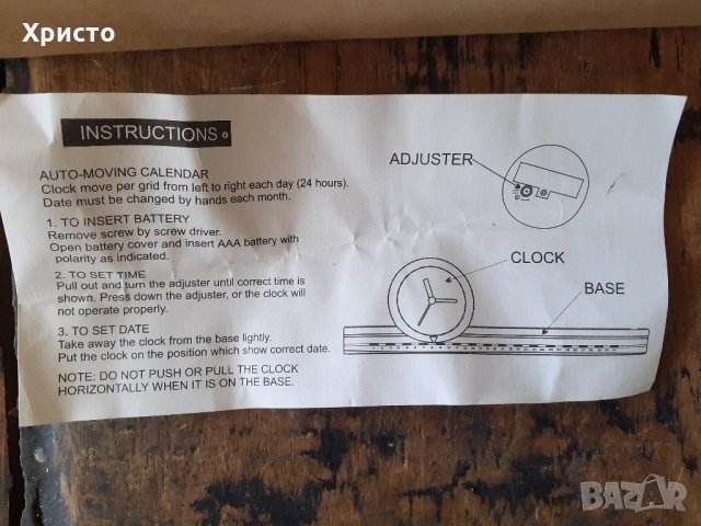 часовник антикварен движещ се по релса сам и показващ дата, супер ефектно, снимка 5 - Антикварни и старинни предмети - 30782511