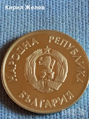 Юбилейна монета 1 лев 1987г. XV зимни олимпийски игри за КОЛЕКЦИОНЕРИ 48349, снимка 3 - Нумизматика и бонистика - 47845080