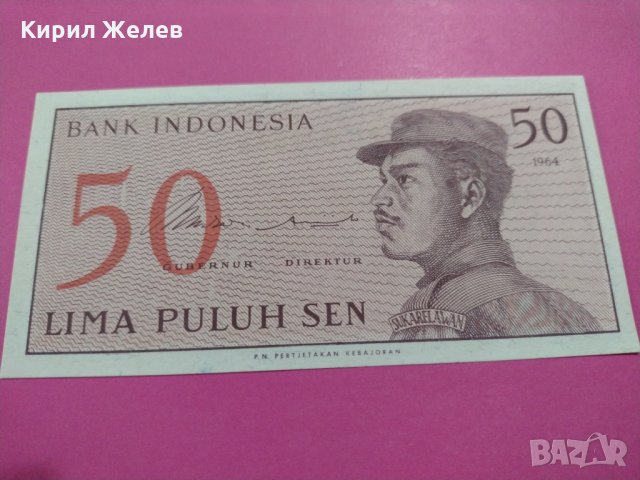 Банкнота Индонезия-16083, снимка 2 - Нумизматика и бонистика - 30524781
