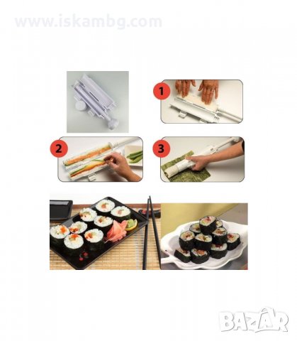 УРЕД ЗА ПРИГОТВЯНЕ НА СУШИ SUSHI BAZOOKA - код 1727, снимка 5 - Други - 33988010