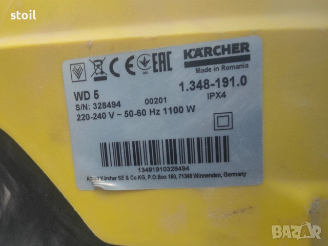прахосмукачка karcher работеща внос от Германия, снимка 4 - Прахосмукачки - 53916338