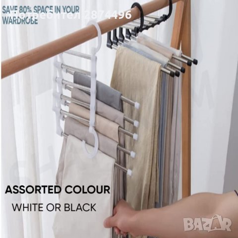 3824 Сгъваема закачалка за панталони 5 в 1, снимка 7 - Органайзери - 39891161