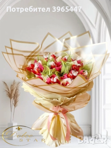 Букет с бонбони Линдор 