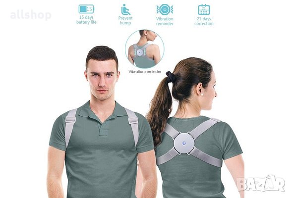 Смарт коректор за изправена стойка - за деца и възрастни, снимка 3 - Корсети, колани и коректори - 31070403