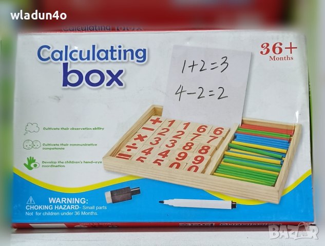 Дървени цветни комплекти-20лв-40лв, снимка 5 - Образователни игри - 44167515