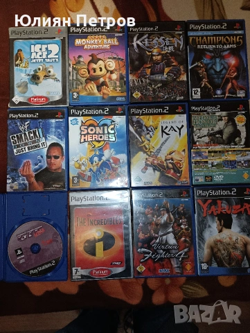 Продавам Ps2 Pro с 12 игри, снимка 5 - PlayStation конзоли - 53076788