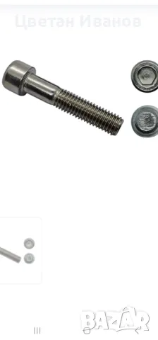 Кука двойно регулируема за керемедиен покрив за фотоволтаични соларни системи, снимка 4 - Други - 48107116