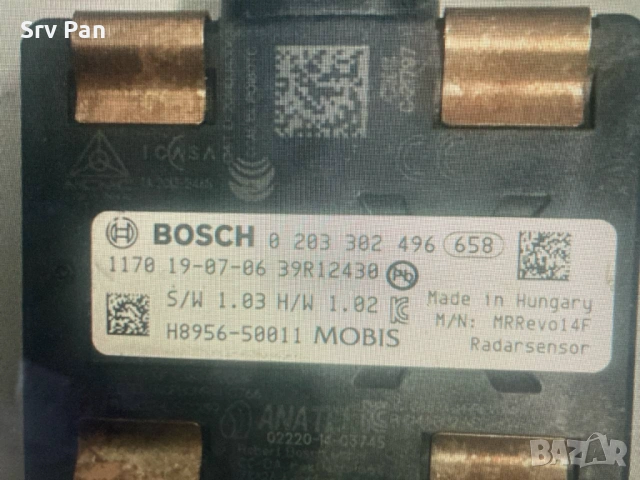 Kia Bosch ADAS Front Radar H8956-50011, H8991-11000