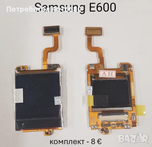 Дисплей за Samsung V200,P400,L760,X500,X620,E570,E620,E370,E800,E820,E600,J600,X510,X530,X660,E250D, снимка 9 - Резервни части за телефони - 56222988