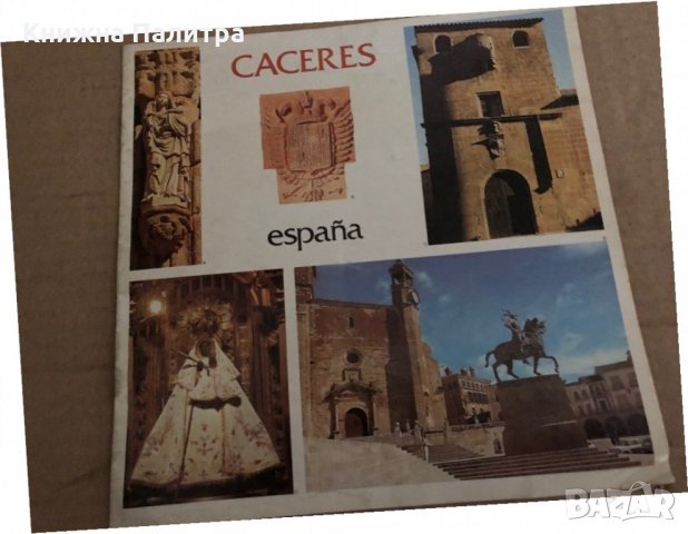 Caceres España, снимка 1 - Енциклопедии, справочници - 35310994