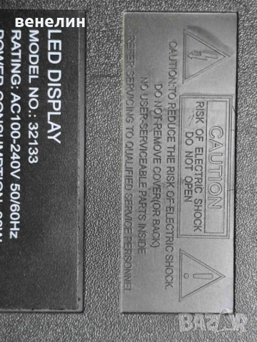 Mainboard TP.S506.PB819 от Crown 32133, снимка 4 - Части и Платки - 53965106