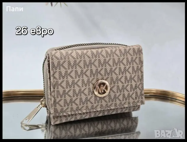 Дамски чанти, портмонета и раница MK, снимка 4 - Чанти - 56050719