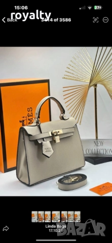 Hermes Дамска Бежова Чанта